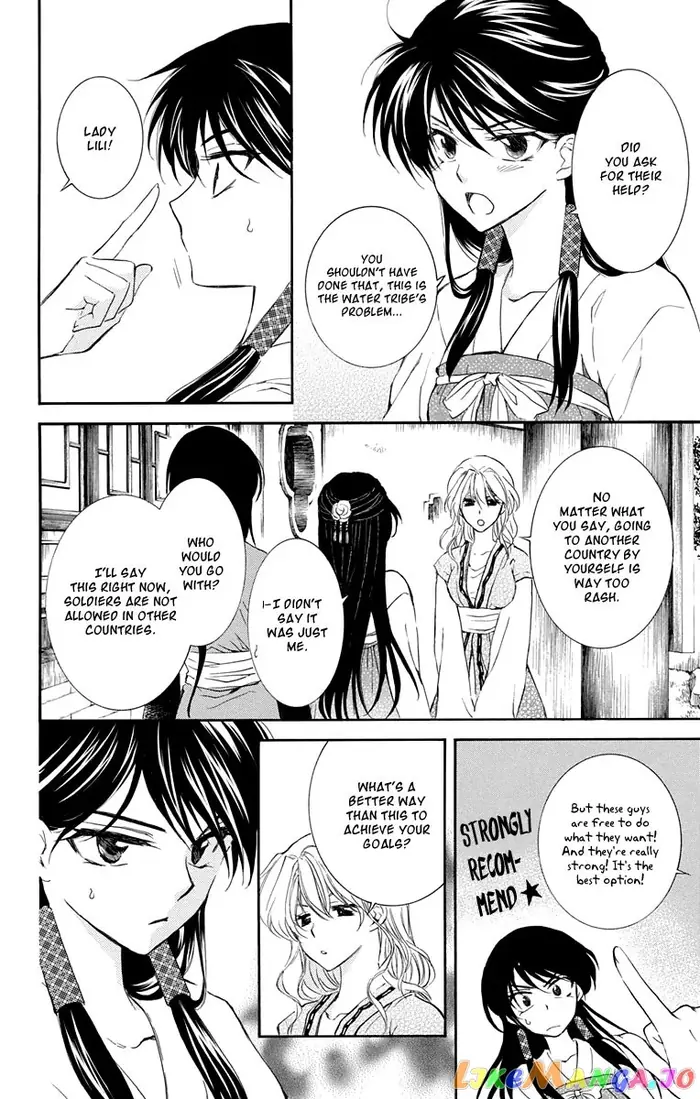 Yona of the Dawn Chapter 110 image 04_optimized
